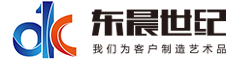 甘井子區(qū)祥龍街東晨圖文設(shè)計(jì)工作室|大連東晨世紀(jì)文化傳媒有限公司|室內(nèi)外廣告噴繪設(shè)計(jì)、制作、配送、安裝。